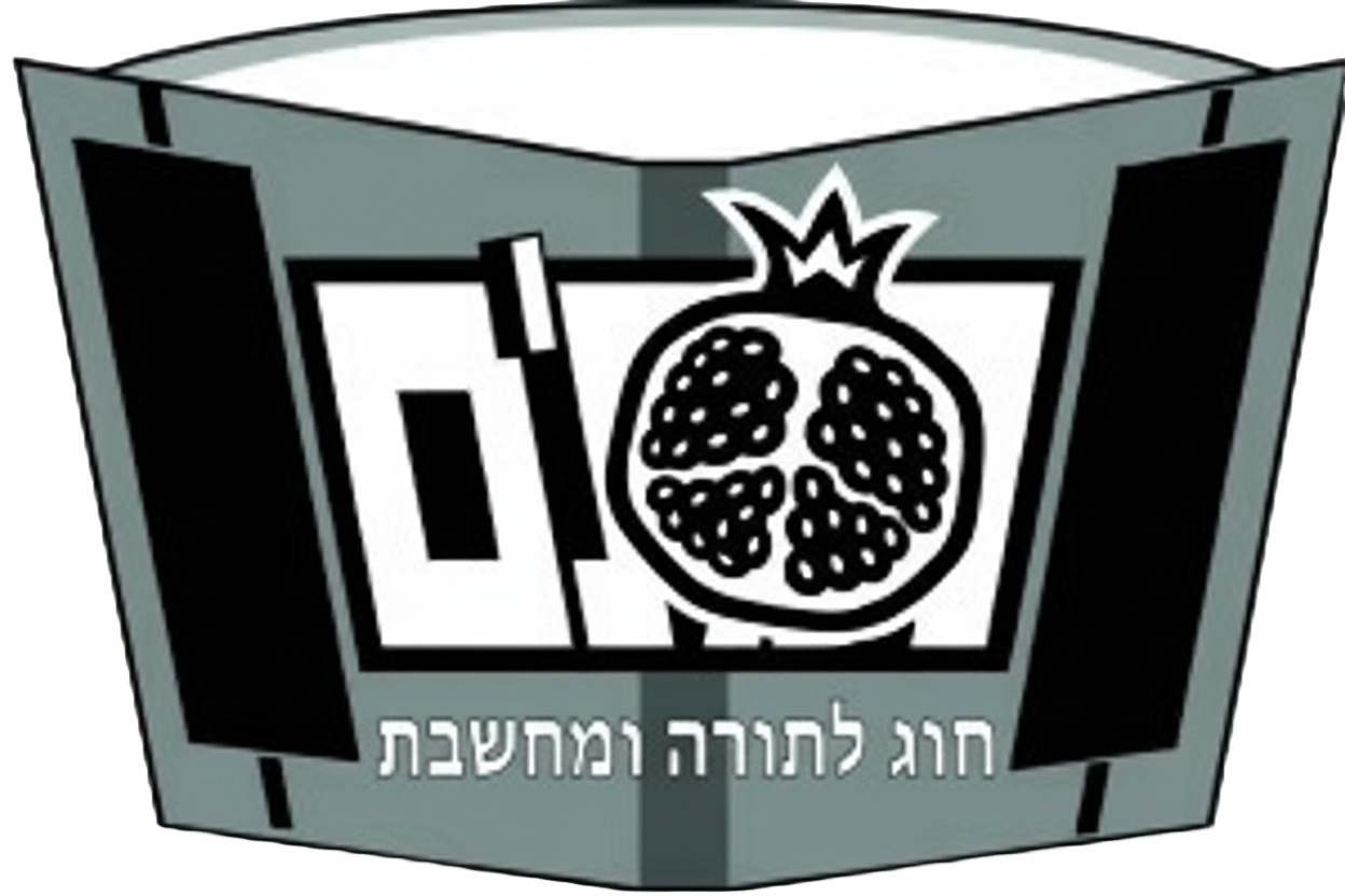 Neshei Chatam Logo
